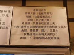 -晓靖轩烧烤(沙河风情店)