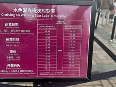 -迪士尼小镇