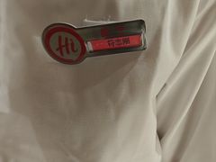 -海底捞火锅(正大乐城店)