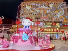 -温野菜涮涮锅(西单大悦城店)