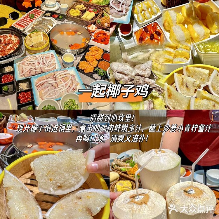 惠州！！只愿意带好朋友去吃9️⃣家店（🈚️雷