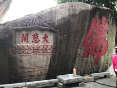 -云洞岩风景区