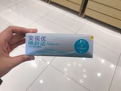 -标准眼镜·蔡司官方授权店(塘沽远洋未来汇店)