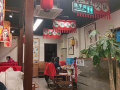 -仁和四季涮肉馆(天坛南门店)