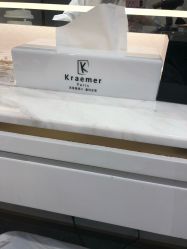 -Kraemer Paris  苏豪路易士·嘉玛发廊