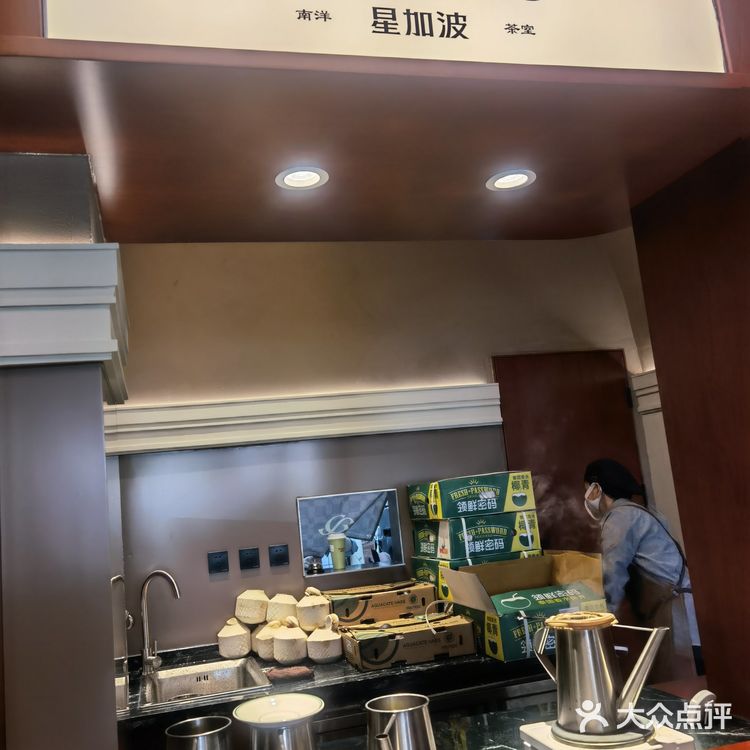 歇歇脚的好喝地