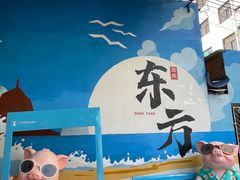 -四更周店烤乳猪