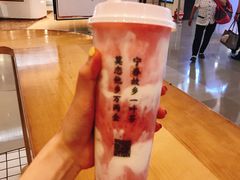 -眷茶(大卫城10楼店)