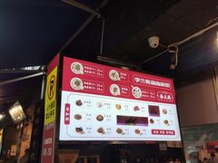 -李兰英湖南面馆(护国路店)