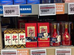 -盒马X会员店(上海森兰商都店)