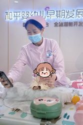 -徐州和平妇产医院·月子中心