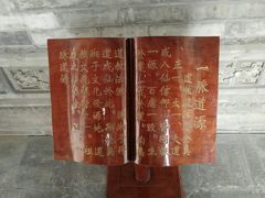 景点-湘子庙