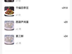 -叁拾壹克饺子·东北菜(国贸店)