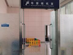 -和田昆冈机场