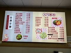 -李三卤汁豆腐脑