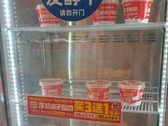 -味多美蛋糕(金顶街店)