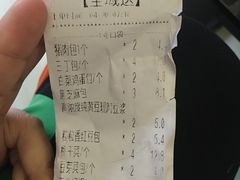 -老陶包子铺(南大西南村店)