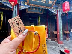 -湘子庙