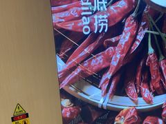 -海底捞火锅(宇飞大厦店)