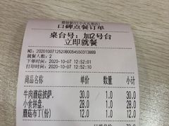 -蘑菇餐厅(小火瓦巷店)