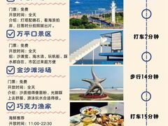 -巧克力渔家.小船海鲜家常菜(万平口店)