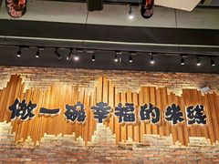 -云味馆·云南菜·云南米线(景田店)