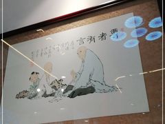-大海碗·京菜炸酱面(雍和宫店)