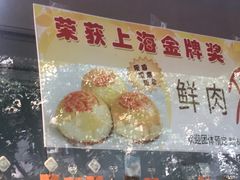 -老半斋(福州路店)