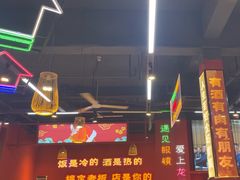 -饶福记·南昌烧烤大排档(九龙湖土著店)