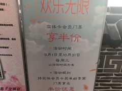 -纽斯桑拿会所(东绣路店)
