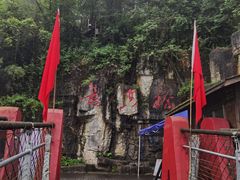 -娄山关景区