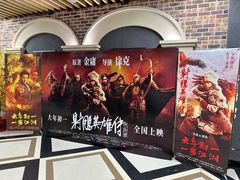 -SFC上影百联影城(大上海4DX店)
