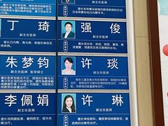 -上海市眼病防治中心(康定路院区)