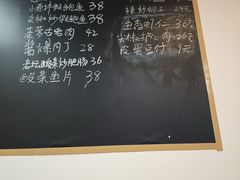 -王鹏家常菜馆