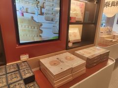 -陕拾叁-西安糕点(大雁塔店)