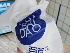 -茶百道(民主路店)