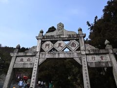 -南岳衡山风景名胜区