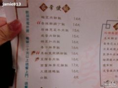 菜单-渔乡米坊·岭南传统小吃专门店(天河龙口西店)