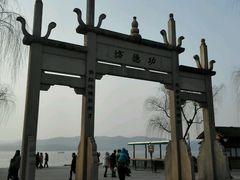 -柳浪闻莺公园