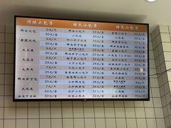 -白玉兰食品甜凤店(合生汇店)