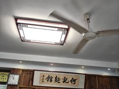 -何记面馆(龙泉山店)