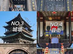 -平遥古城