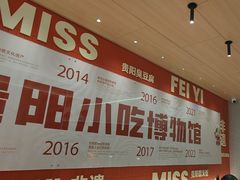 -丝恋丝娃娃(小河海纳店)