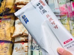 -盒马鲜生(新都心店)