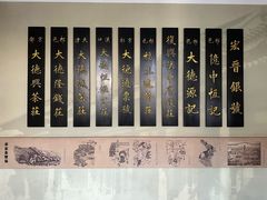 -乔家大院文化园区