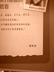 -Yestar杭州艺星医疗美容医院