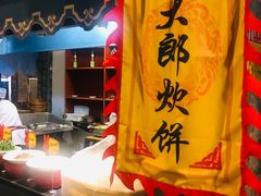 -鲁城往事(游客中心店)
