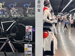 -迪卡侬(越秀公园店)