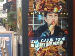 -老外街