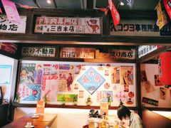 -大鲜生·亚洲菜融合小食堂